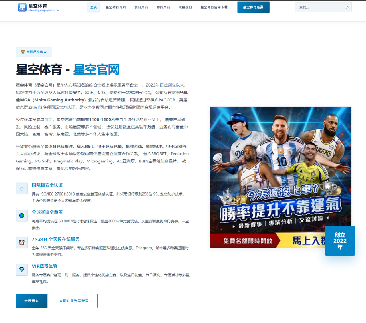 杨瀚森夏训对抗强度升级 开拓者轮换竞争格局迎来再观察